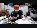 伊藤福島(SC伊藤) 2021年03月12日20時36分【酒雑】イメチェンしたので半額刺身ともつ鍋を食べる【ニコ生録画】