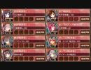 復刻：討伐武将大兜! 長宗我部元親 絶 難しい【城プロRE 彦根城+☆5改以下イベユニ 平均Lv62】