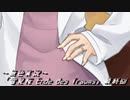 《無色実況》【現代異世界ノベル】「雪見桜 Ende des Traums」最終回