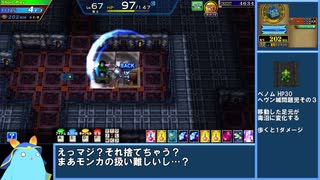 【初心者向け】Part4 ショートプレーでHEAVENと遊ぼう【エルドラクラウン】