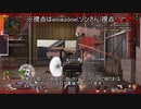 【apex】判断ミスとチームワーク【生声】
