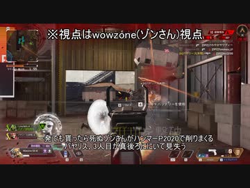 【apex】判断ミスとチームワーク【生声】