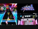 【オンゲキ手元】美夜月鏡 [MAS] SSS+・ABFB