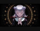 【小春六花】MIRA【Kanaria】 歌ってみた Cover- 神樹ガジ