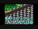 【実況】カービィボウルを攻略したい！EXGOLD part7-2