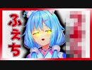 フェチズムで先輩ころねを責める、清楚系アイドル雪花ラミィ