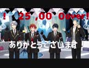 【MMDツイステ】エイリアンエイリアン【謎メンツ卓】