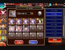 【アイギス】新魔水晶の守護者　神級EX【ネタ】