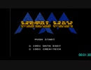 【RTA】メタルマックス バグ有り 40:21 Part1/2