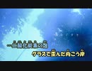 【ニコカラ】はなぐすり《koyori(電ポルP)》(Off Vocal)