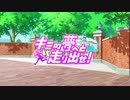 【ウマ娘 プリティーダービー】キミの夢へと走り出せ！ Part.01