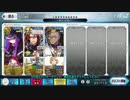 【FGO】アナ単騎 犯罪王から愛をこめて