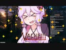 手が早いゆかりさんのValheim Part1
