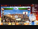 ちんちんの話してたらB地区開発者に乱入される天音かなた