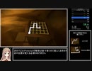 The Witness RTA Challenge Time Trial 1:27