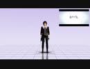 【MMDあんスタ】ネロイズム【モーション配布】