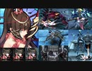 【スマホゲー】古のニンジャガ系アクション【リョナ】