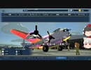 【ゆっくり実況】一口解説しながら 紅茶が足りねぇ!!!工場爆撃だッ!!! 七人一爆!? Bomber Crew(ボンバークルー) ミッション01