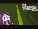 【結月ゆかり】WiiU版Minecraftからお送りします。Season2 Part92