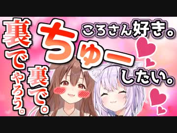 殺傷能力が高すぎるおかころの甘い話まとめ【2021.03.13】