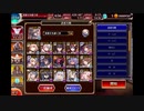 忍者大戦　魔神リッチ騎兵　【魔神ビフロンス降臨Lv16】