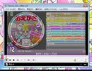 simai 女子十二がくぼうメドレープラス MASTER