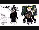 【城プロ紙芝居】181.【悲報】殿、兜の人気投票の阻止に大失敗する。