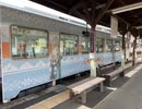 【天竜浜名湖鉄道】転車台・鉄道歴史館見学ツアー(洗って！回って！列車でGO！) ゆるキャン△ラッピング列車ver その1