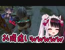 でび様にツボって笑い死にそうになる夜見さん