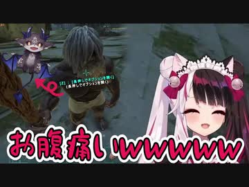 でび様にツボって笑い死にそうになる夜見さん