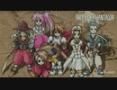 【テイルズオブファンタジア】TAKE UP THE CROSS-MIX-【３０分耐久】