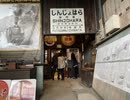 【天竜浜名湖鉄道】転車台・鉄道歴史館見学ツアー(洗って！回って！列車でGO！) ゆるキャン△ラッピング列車ver その2