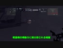 ARMORED CORE 4をちょこっと縛り実況プレイ　part3