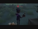 【第五人格】ホワイトデーなのでプレゼントを配りました♡【identityⅤ】【協力狩り】