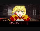 真面目にやってる努力だけは認めて欲しいジャズエイジクトゥルフTRPG『緑の月』 part2