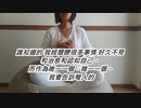 懂得理解的人悟った人（台湾）