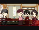 【刀剣CoC】テニヌ部隊秋組で鬼の怪～四章～【仮想卓】