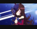 【MAD】 ウマ娘「フュージョンライス！」 【ウルトラマンジード】
