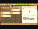 牧場物語！やってみよー　Part１６