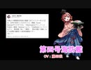 【艦これ】2021/03/12実装「ホワイトデーボイス」まとめ【期間限定ボイス】