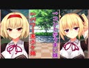 【ショートコント:心臓の音】ノラと皇女と野良猫ハート_第40回【PC実況】
