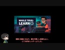 【APヘタリア】おじいちゃん、while True: learn()で猫とプログラミングする【ゆっくり実況】