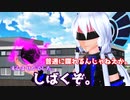 お友達は魔王だったようです【トークロイド&MMDドラマ】