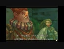 【実況】ラジアータストーリーズpart31（妖精編）