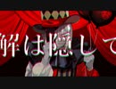 【歌ってみた】エンヴィーベイビー/ パナきゅん【RAP Arrange】