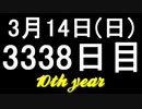 【1日1実績】ハブロキシア2　#3【Xbox360/XboxOne】