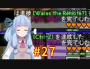 【Minecraft】あおいそら工業　#27【VOICEROID実況】