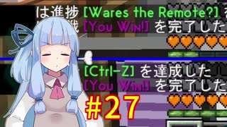 【Minecraft】あおいそら工業　#27【VOICEROID実況】