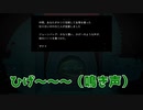 #24【KENTCKY ROUTE ZERO】サムネの鳴き声は動画最後らへんの投稿者の悲鳴【HGW】