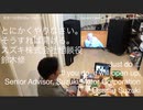 家族で時事放談ｗ　192日目　とにかくやりなさい。そうすれば開ける。【鈴木修　スズキ株式会社　相談役】